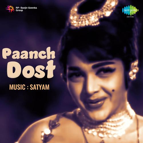 Paanch Dost Vani Jairam MP3 Download